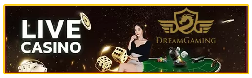 DREAM by บาคาร่า 5 บาท