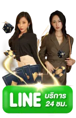 บาคาร่าเว็บตรง